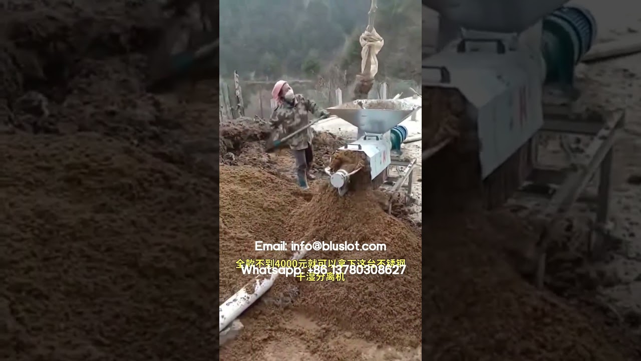 Manure Separator - Pig Manure Processing - Step-by-Step Solid-Liquid Separation Guide