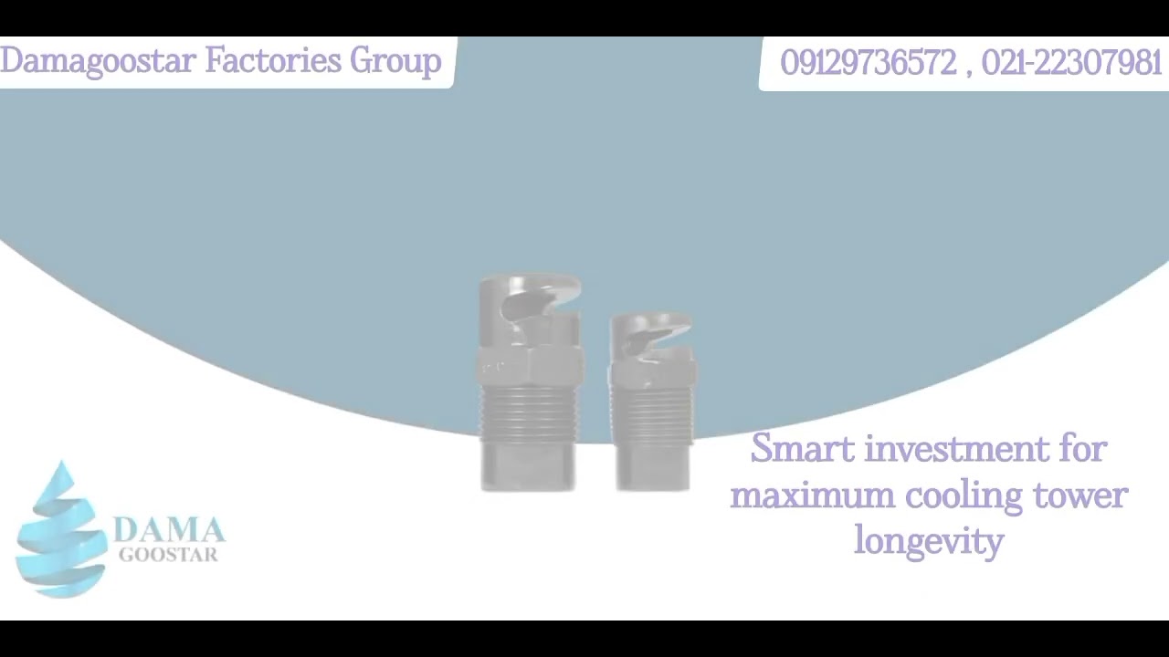 Cooling tower nozzle.  Name: Baltimor 