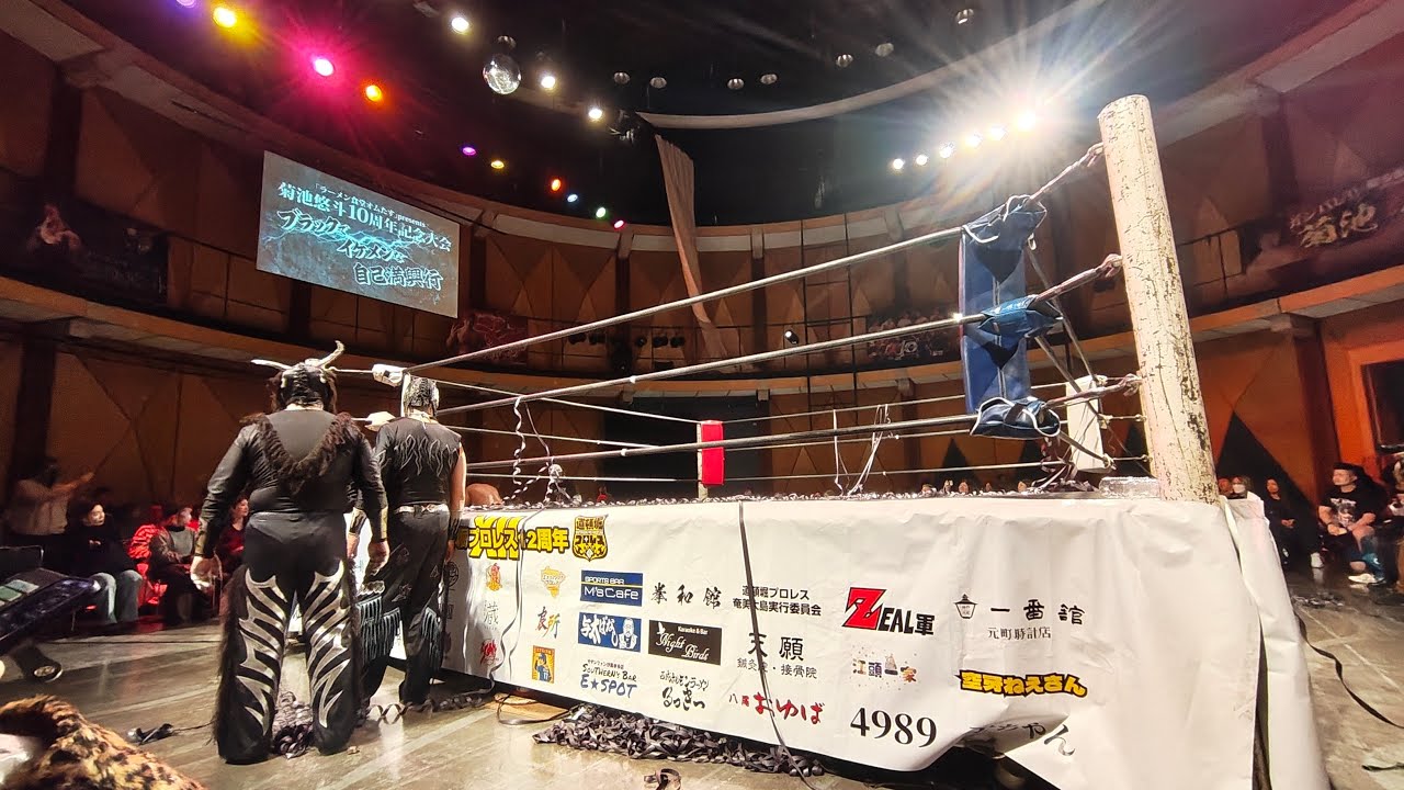プロレスとお笑いとバーテンする人 がライブ配信中！