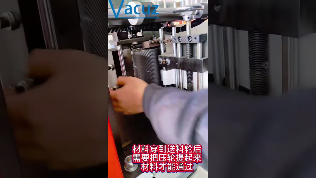 User Manual Video For Vacuz Automatic Table Fan Motor Stator Coil Insulation Paper Insertion Machine