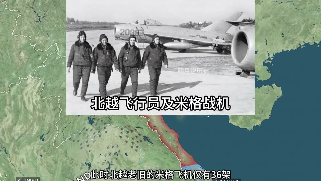 204.1965滚雷行动&mdash;美军精锐尽出轰炸北越大桥却损失惨重 #战争动画 #历史 #越南