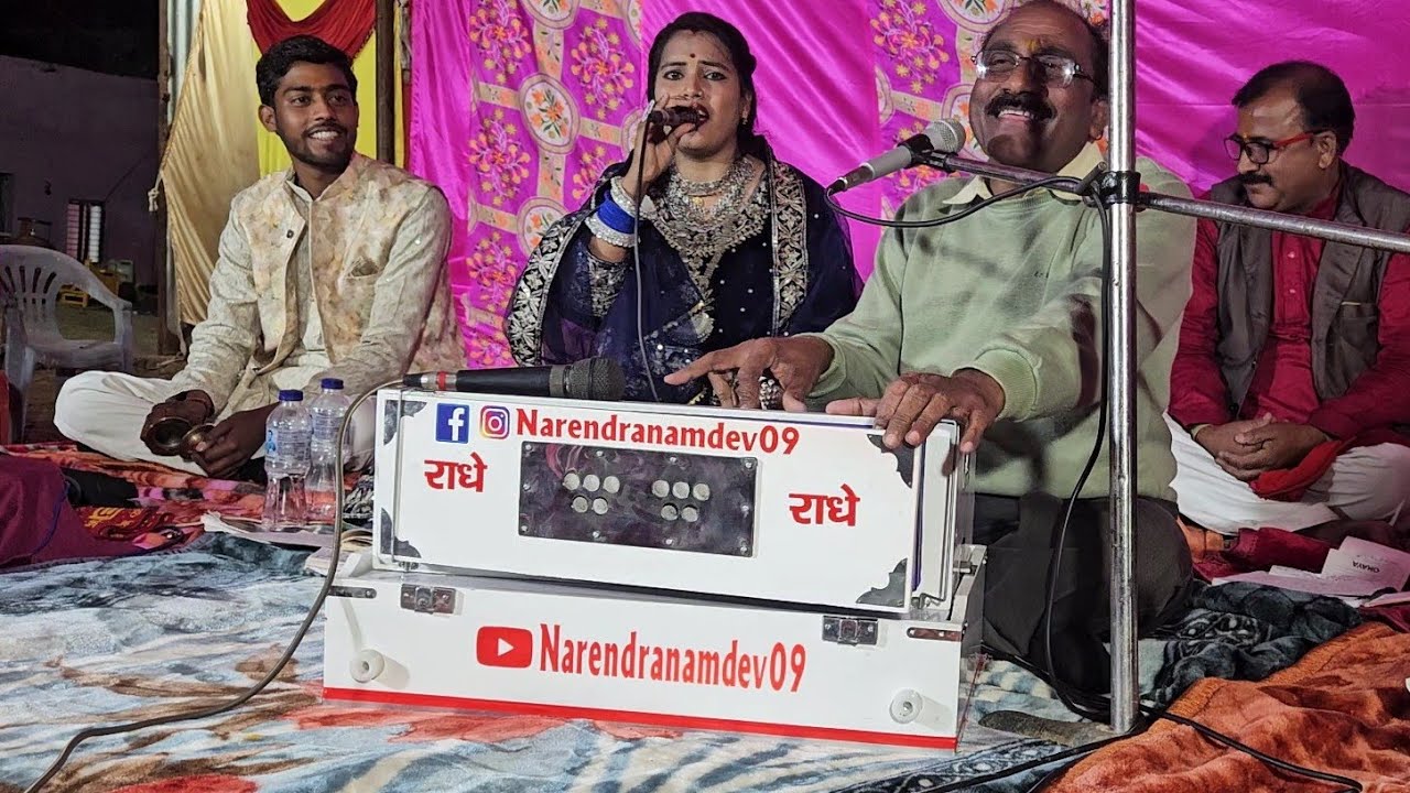 बहुत प्यारी आवाज  माँ सरस्वती वंदना गीता राज ग़ज़ब कर दिया ढोलक बाले ने तो!! ग्रुप गौरीशंकर तिवारी!!