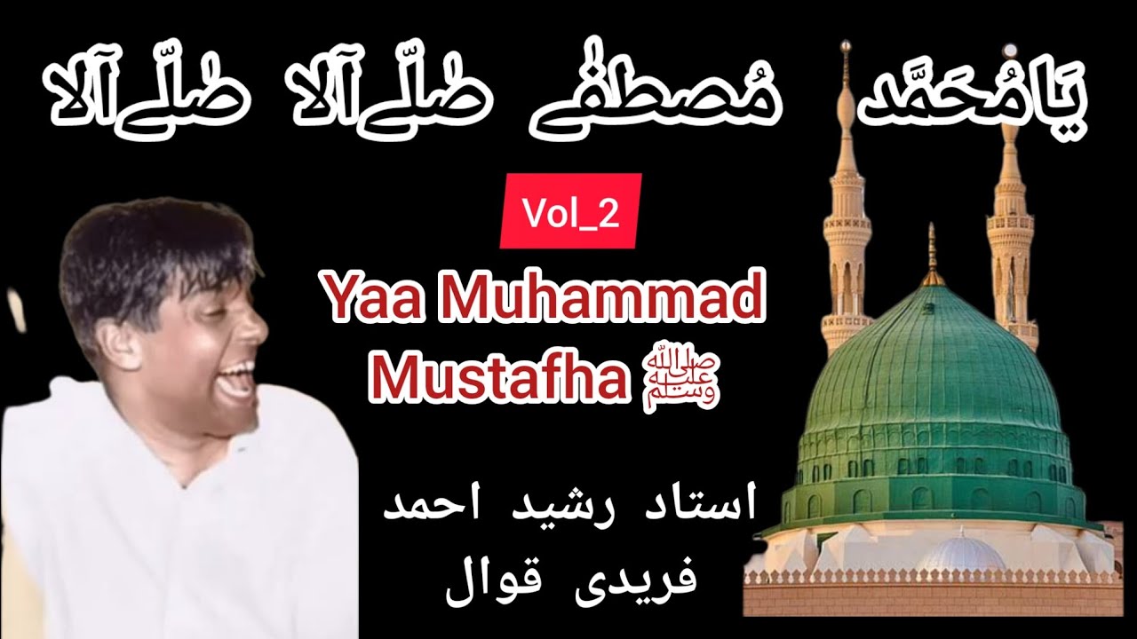 Yaa Muhammad Mustafha ﷺ | Vol 2 | By Rasheed Ahmad Fareedi Qawwal