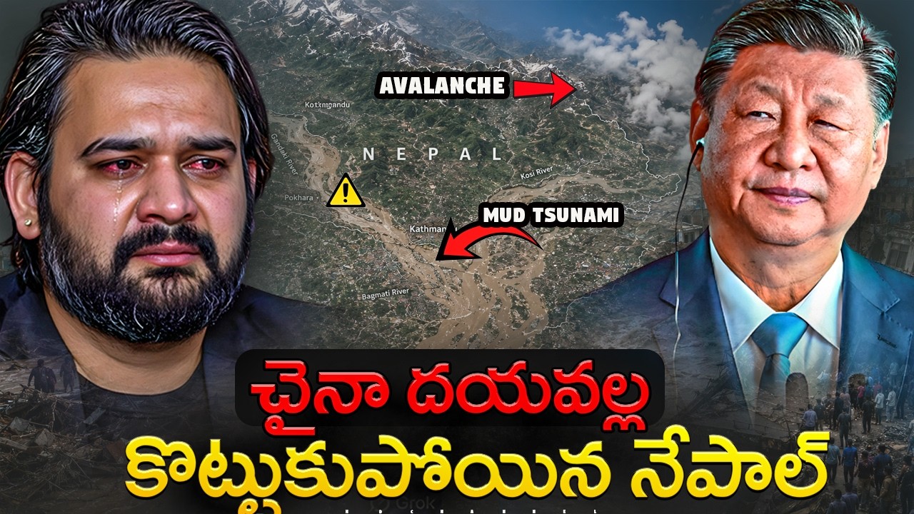 Nepal Floods Explained with 3D Maps | What is China Role in Mud Tsunami | India Joins Rescue team |