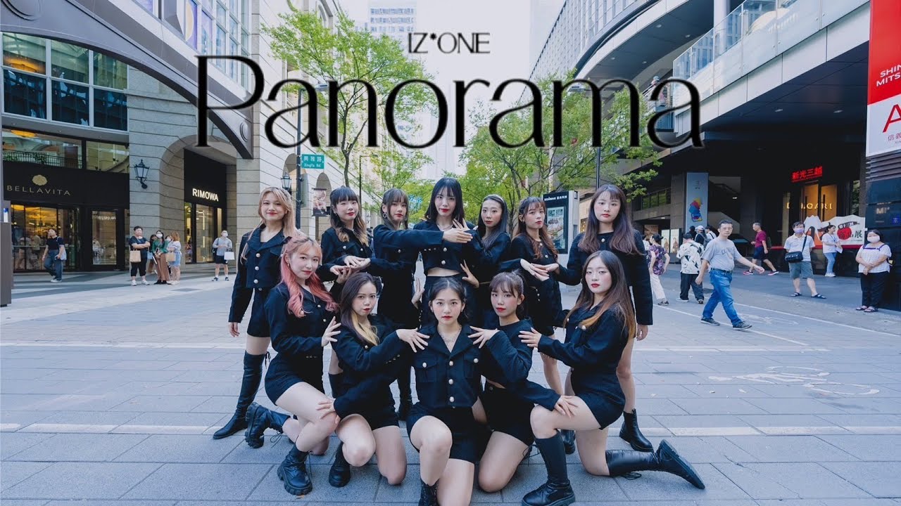 ［KPOP IN PUBLIC］IZ*ONE(아이즈원 )- 'Panorama'  Dance Cover From Taiwan