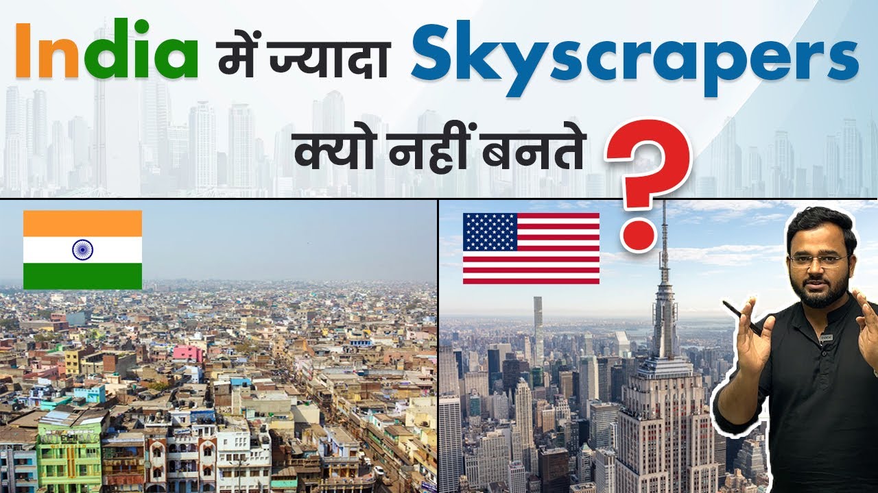 🤔India में ज्यादा Skyscrapers क्यों नहीं बनते? | Floor Space Index (FSI) In India.