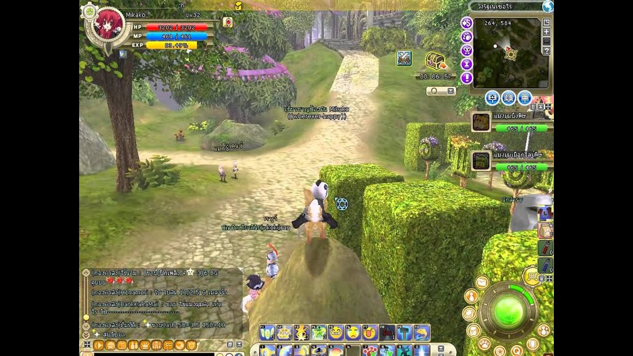 Fantasy Saga เควส กระโดดเก็บไข่