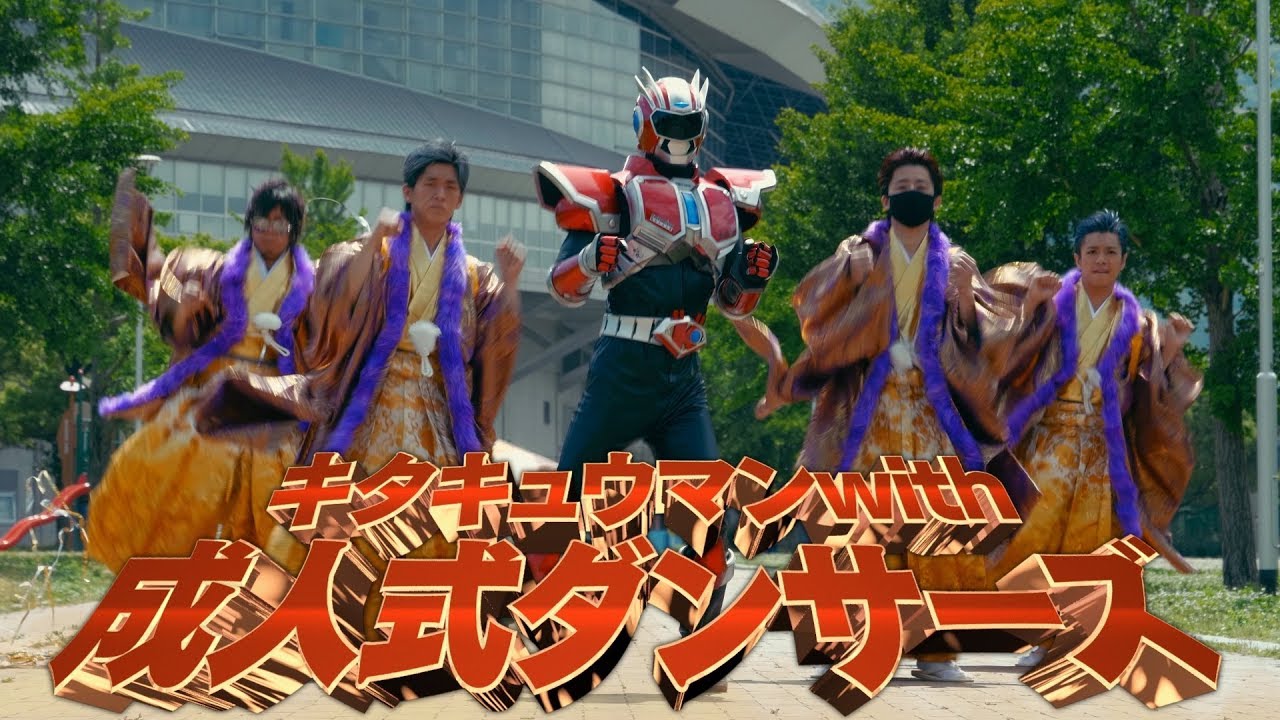 キタキュウマン PV  「Hey!!北九州」