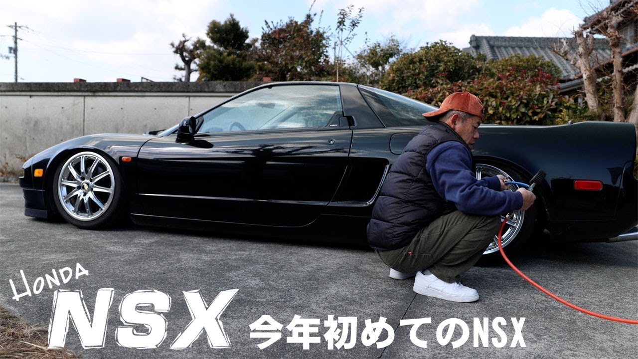 HONDA NSX ACURA 今年初めてエンジンかけました