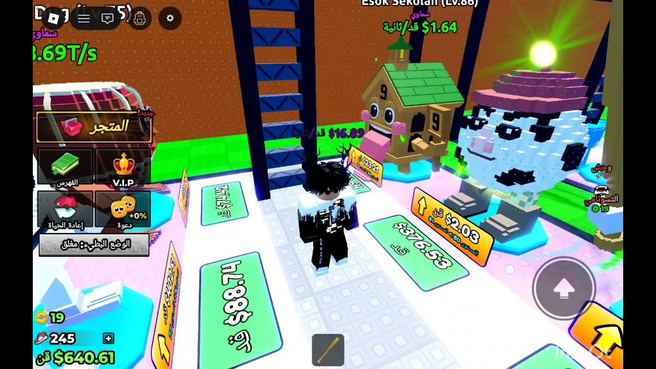 الهروب من التسونامي رجعت للعبه وا جابو اشيا كثيره جديد معي اشيا قويه صرت سريع رجعت من السحبه Roblox 