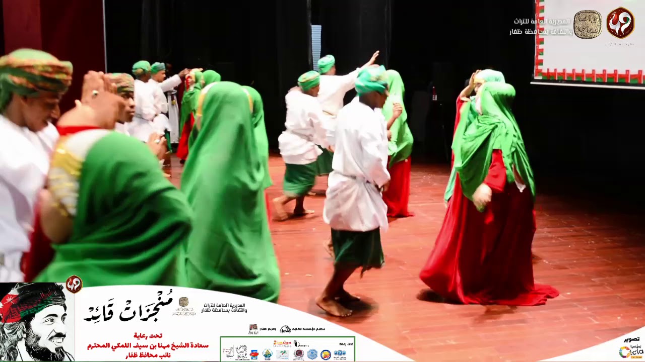 أوبريت مُنْجَزَاتْ قَائِدْ إحتفالاً بالعيد الوطني ٤٩ تاريخ ١٩ نوفمبر ٢٠١٩
