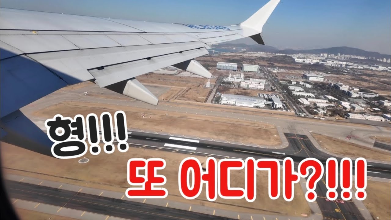 놀러가는거 같지만….^^ 일본편 part1 {무명배우의 무대밖 이야기}