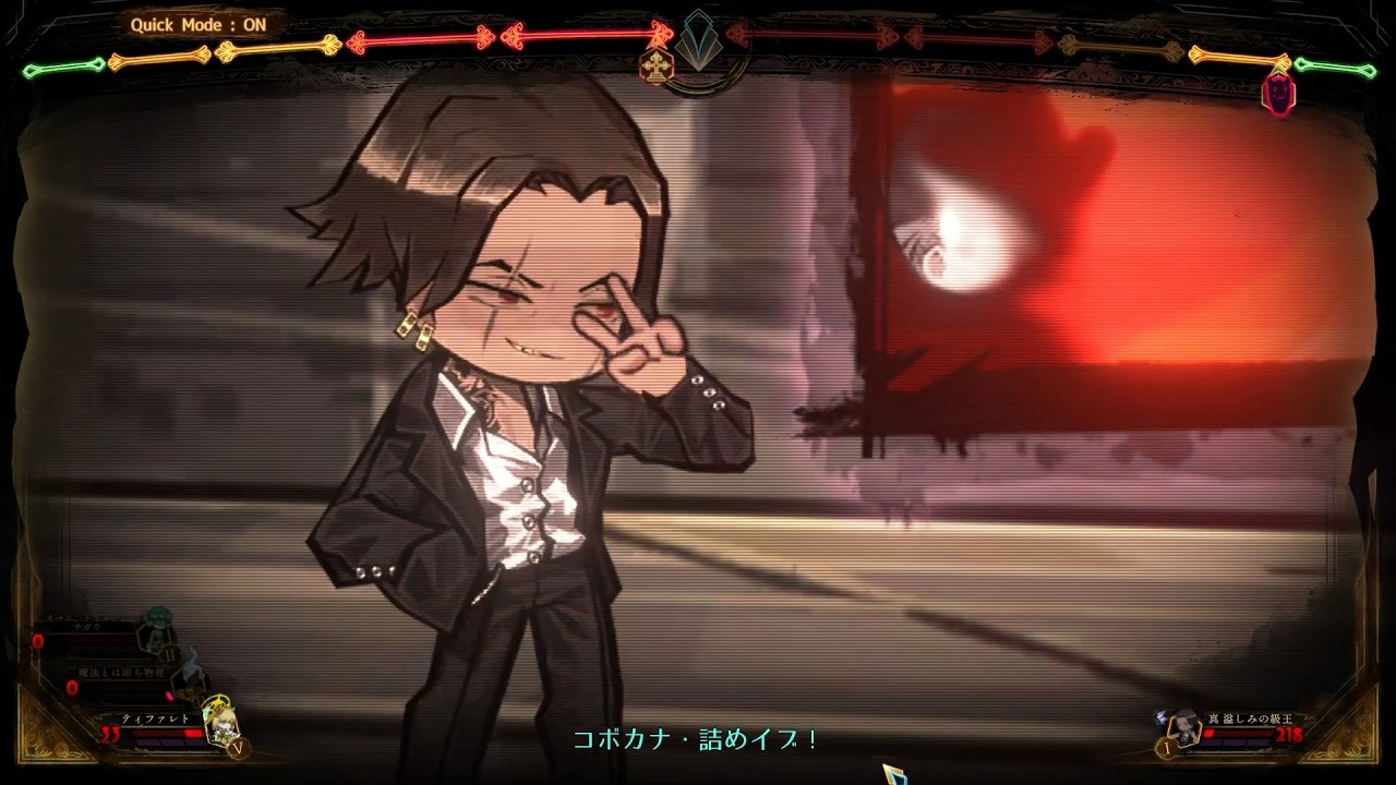 【Library Of Ruina】コボカナ・詰めイブ！！　～ 溢しみの級王  ～【MODシリーズ】