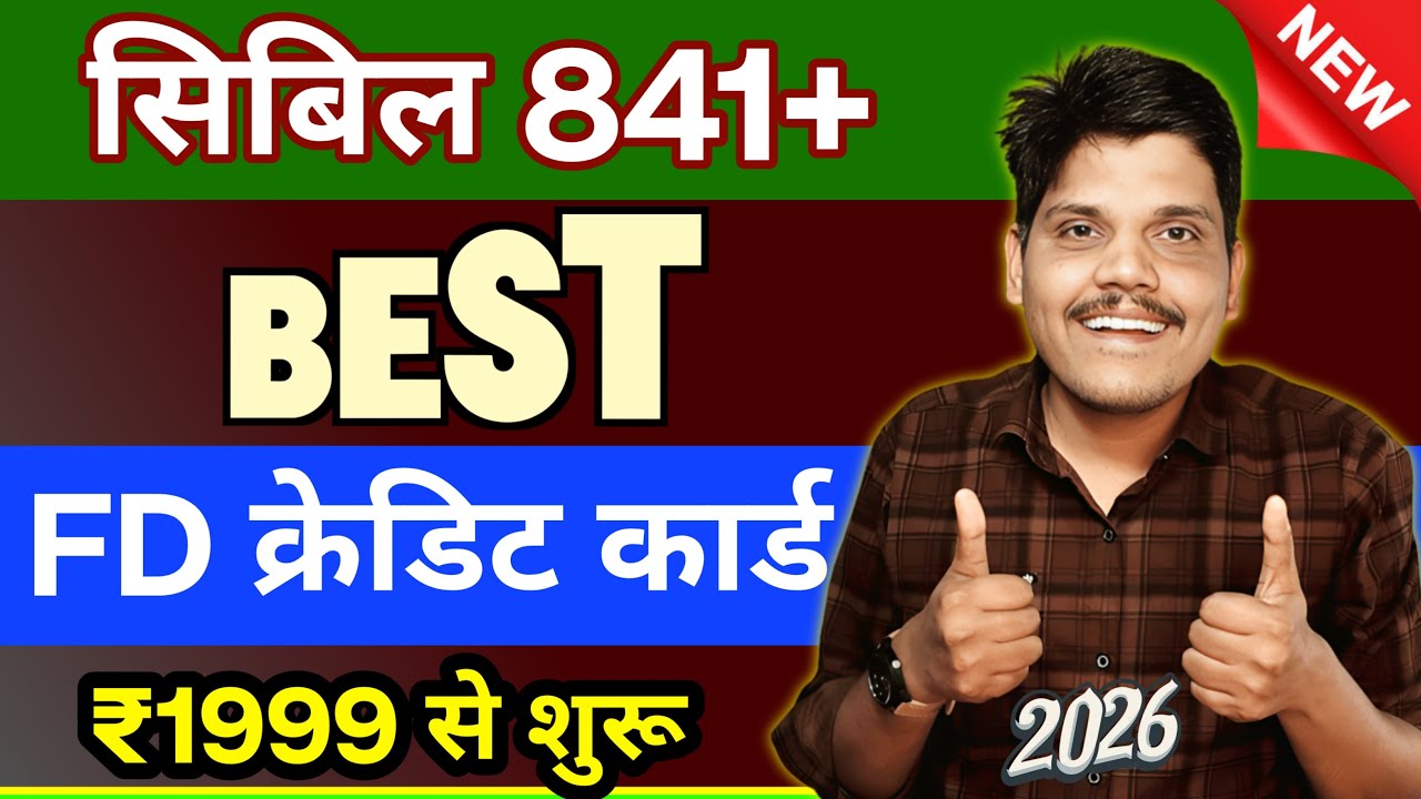 Best FD Secured Credit Card | Best Credit Card For Cibil Improvement | Under 2000 Best Fd Card 2026