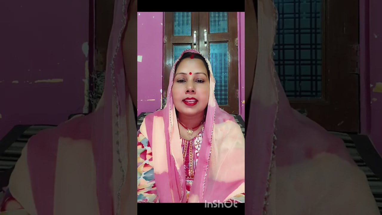 Banna la lo sundurwa 