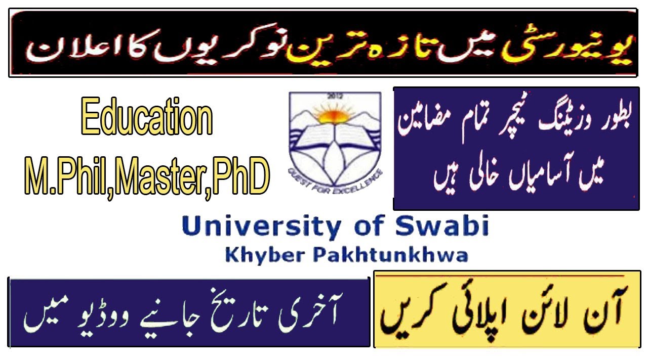 University of Swabi KPK Jobs 2025 |Latest Govt Jobs in Pakistan