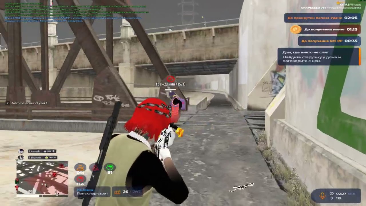 Бизварщик в гетто на @GTA5RP