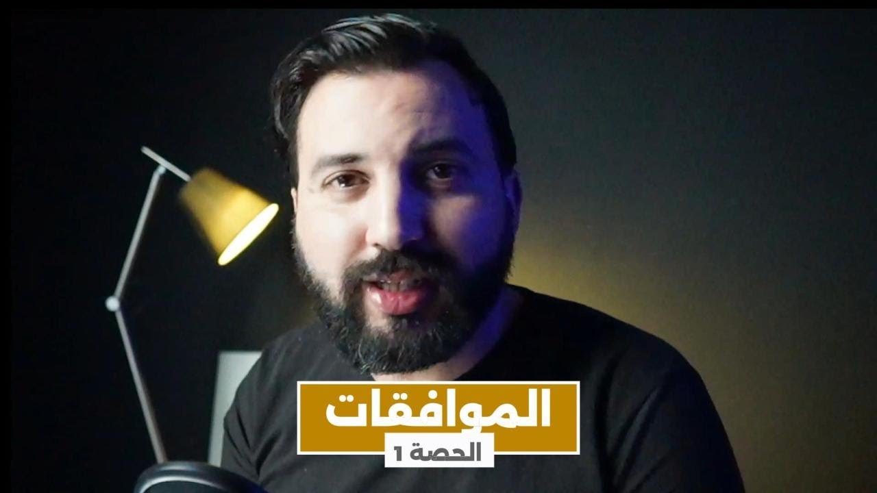 ↗️↗️ تسريب لدورة الأعداد و الحساب الجبر الموافقات
