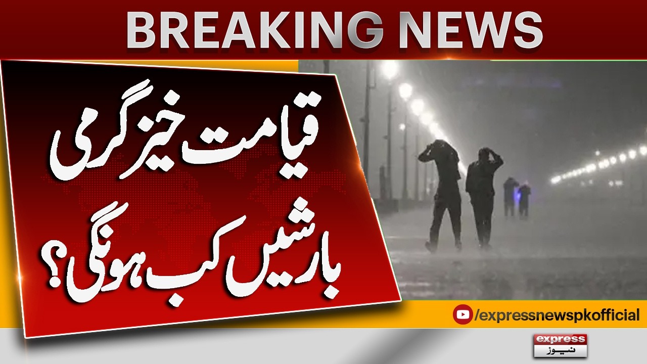 Heatwave Alert | Citizens Warned of Dangerous Heatstroke | Rain Prediction? | Breaking News
