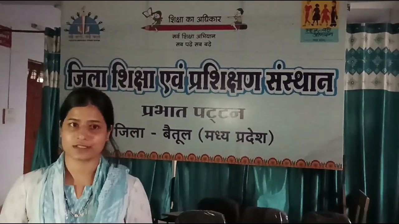 PM SHRI SCHOOL TRAINING DITE PRABHAT PATTAN FEEDBACK 1