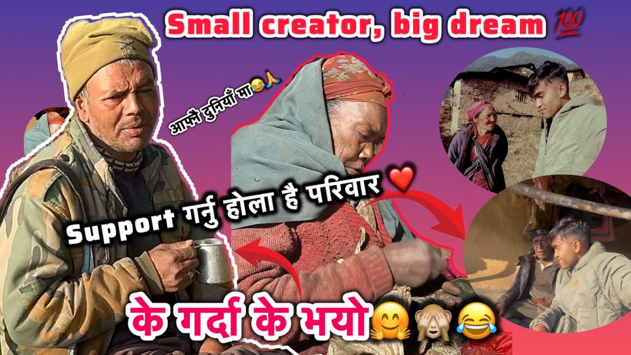 जति पनि बाहिर देश मा हुनुहुन्छ ढोरपाटन नजिकै बोबाङ गाउ बात vlogs लिएर आएको छु माया गर्दिनु होला 😂❤️