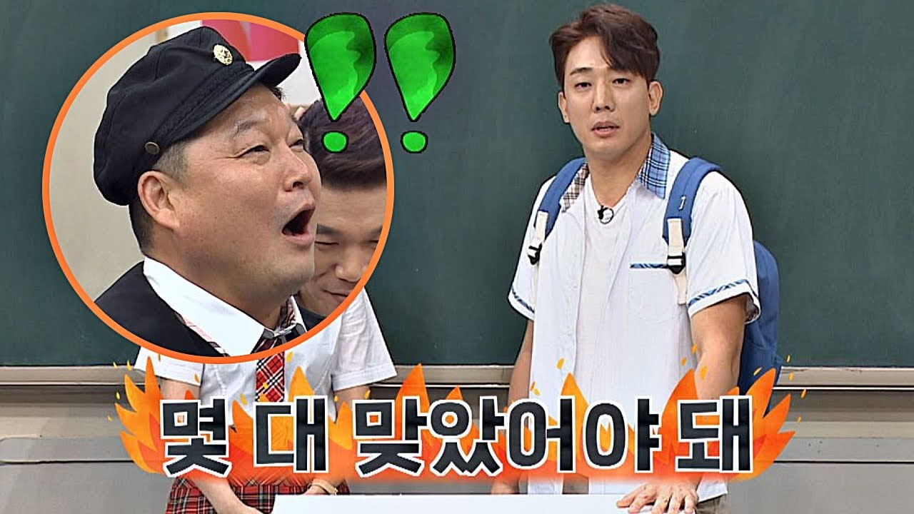 ＜호동피해101＞에서 살고 싶은 김환(Kim Hwan) ☞ 몇 대 맞았어야..♨ 아는 형님(Knowing bros) 185회