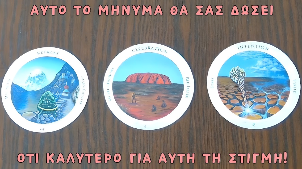 🕊️🌞 Το μήνυμα που θα σας κάνει καλό αυτή τη στιγμή! 🧘🏻✨ Pick a card | Άχρονο | Ταρω 🔮 Προβλέψεις