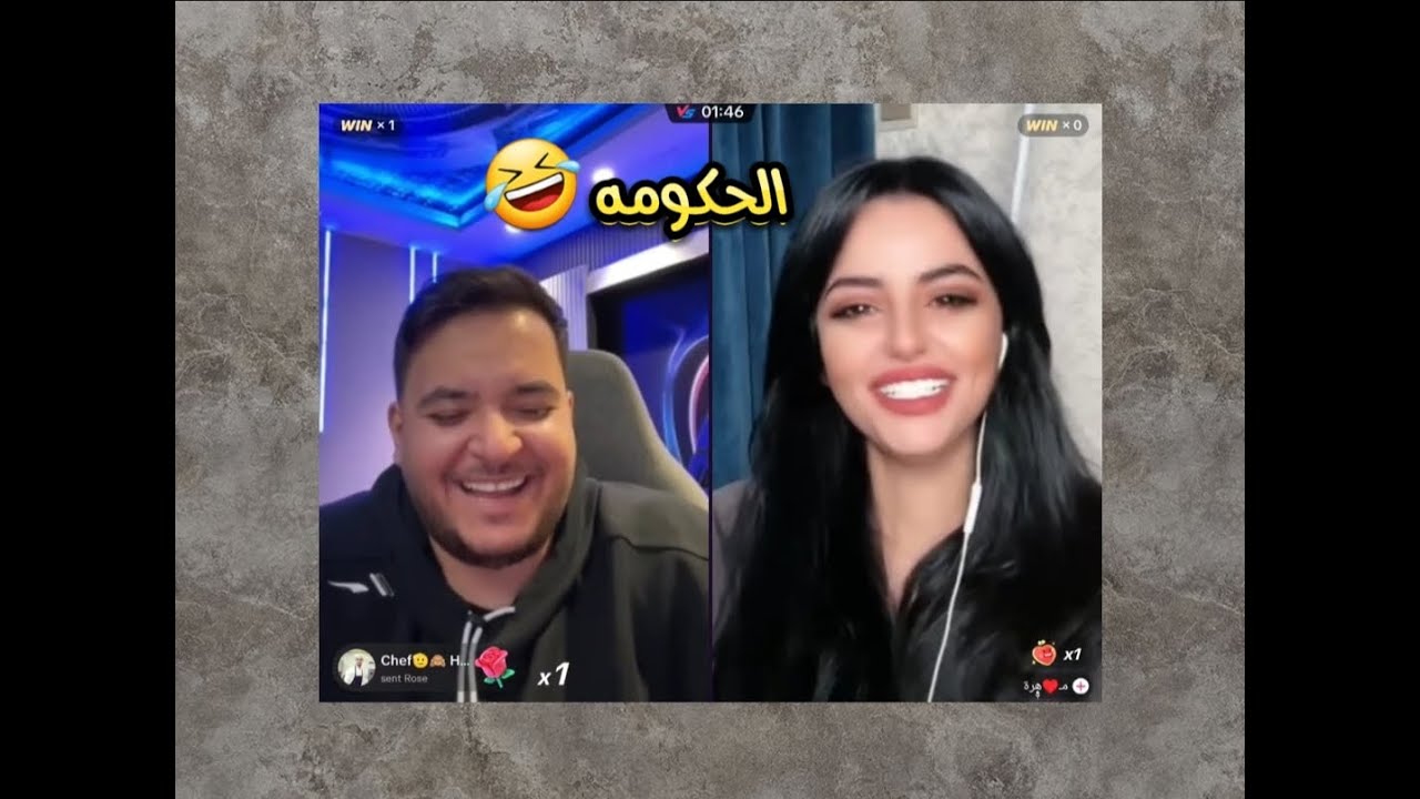 لايف دعبول🔥 الحكومة تغار على دعبول 🤣 | 9/27