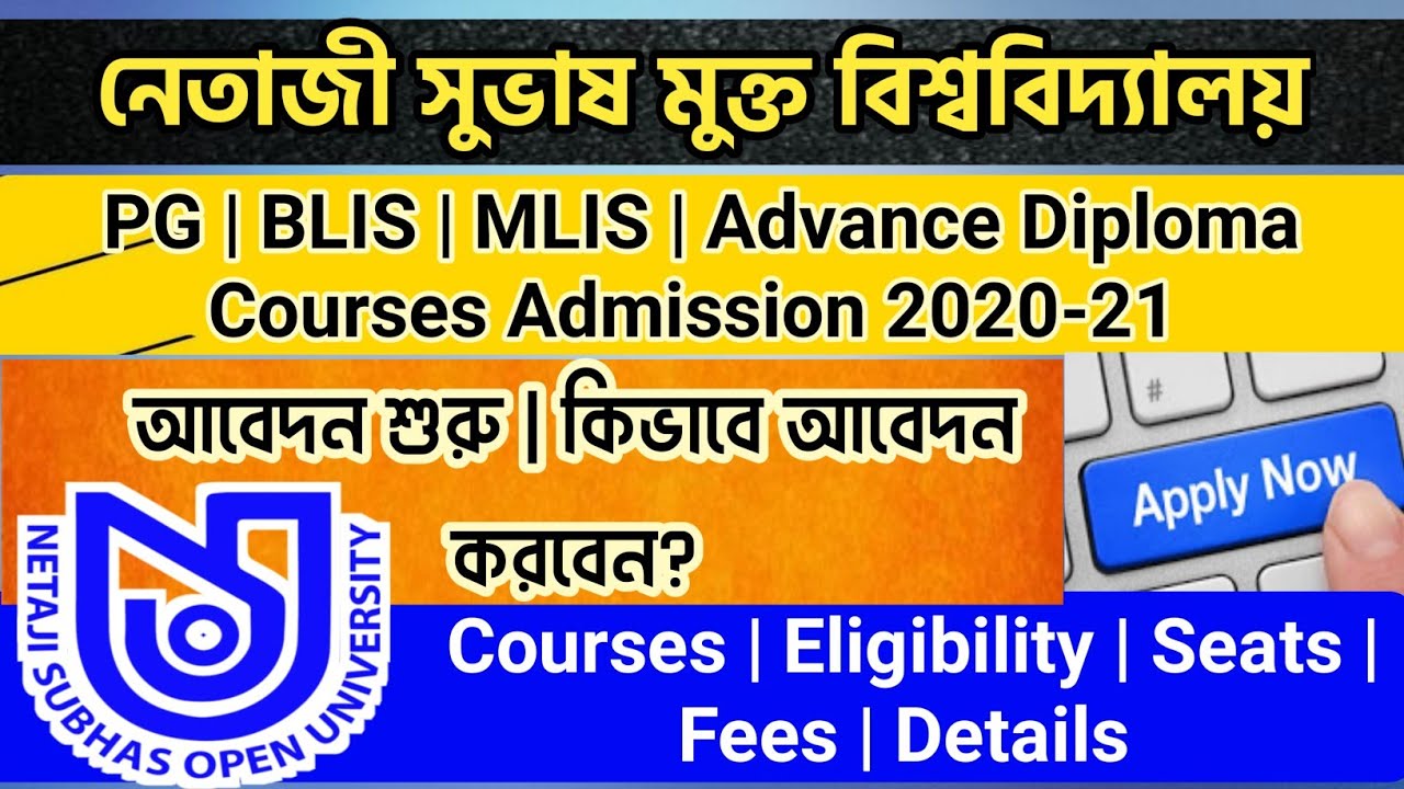 Netaji Subhas Open University New PG Admission 2020-21 | nsou pg admission 2020 | Eligibility | Fee
