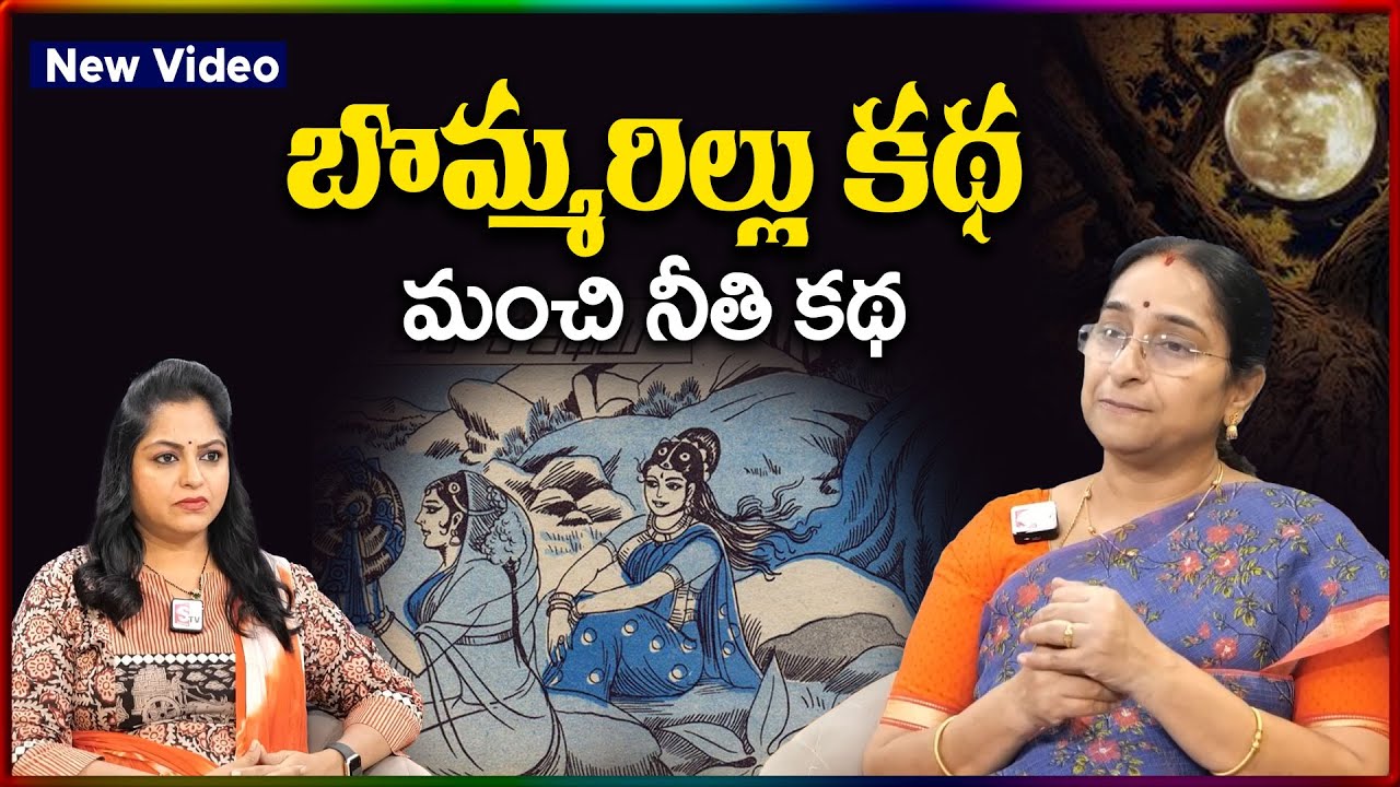 Ramaa Raavi NEW FULL STORY 2025 | BED TIMESTORIES | Ramaa Raaavi New Stories | SumanTV Stories