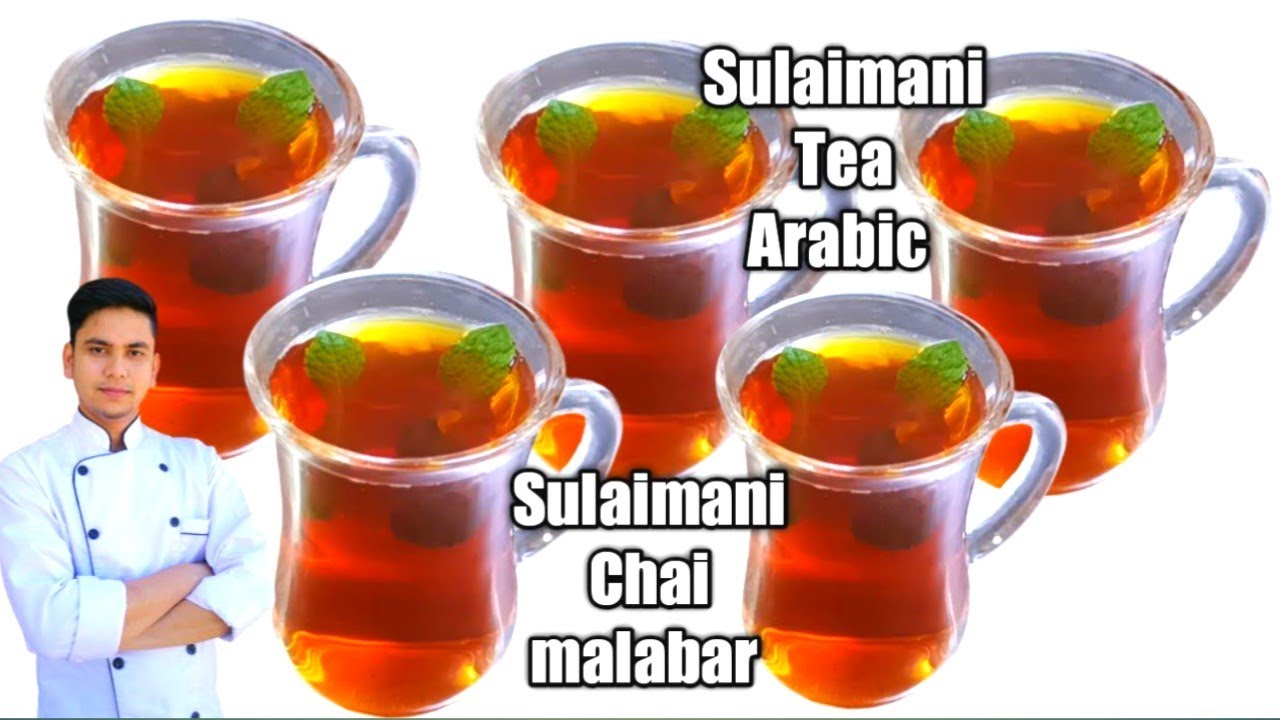 sulaimani Tea /sulaimani Chai /Arabic black tea  /mint tea /masala tea /
