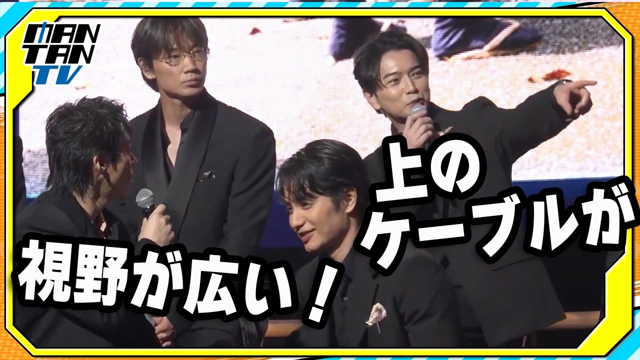 松本潤、見事な“ハプニング対応”　山田裕貴「視野が広い！」と絶賛　ドラマ「ちるらん 新撰組鎮魂歌」制作発表イベント