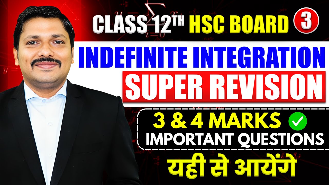 Indefinite Integration 3 & 4 Marks Important Questions | Class 12 HSC | Super Revision | Dinesh Sir