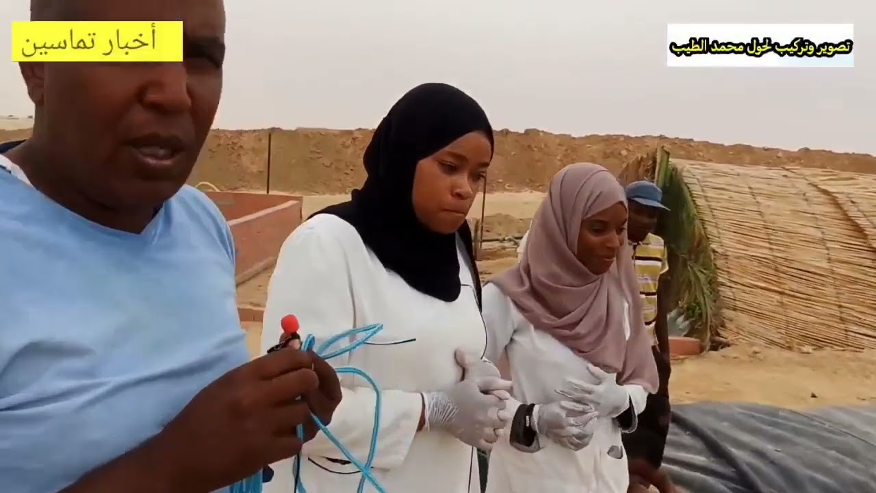 فيديو تعريفي ب مستثمرة الدانون أكوا لتربية المائيات المدمجة مع الفلاحة تماسين تقرت