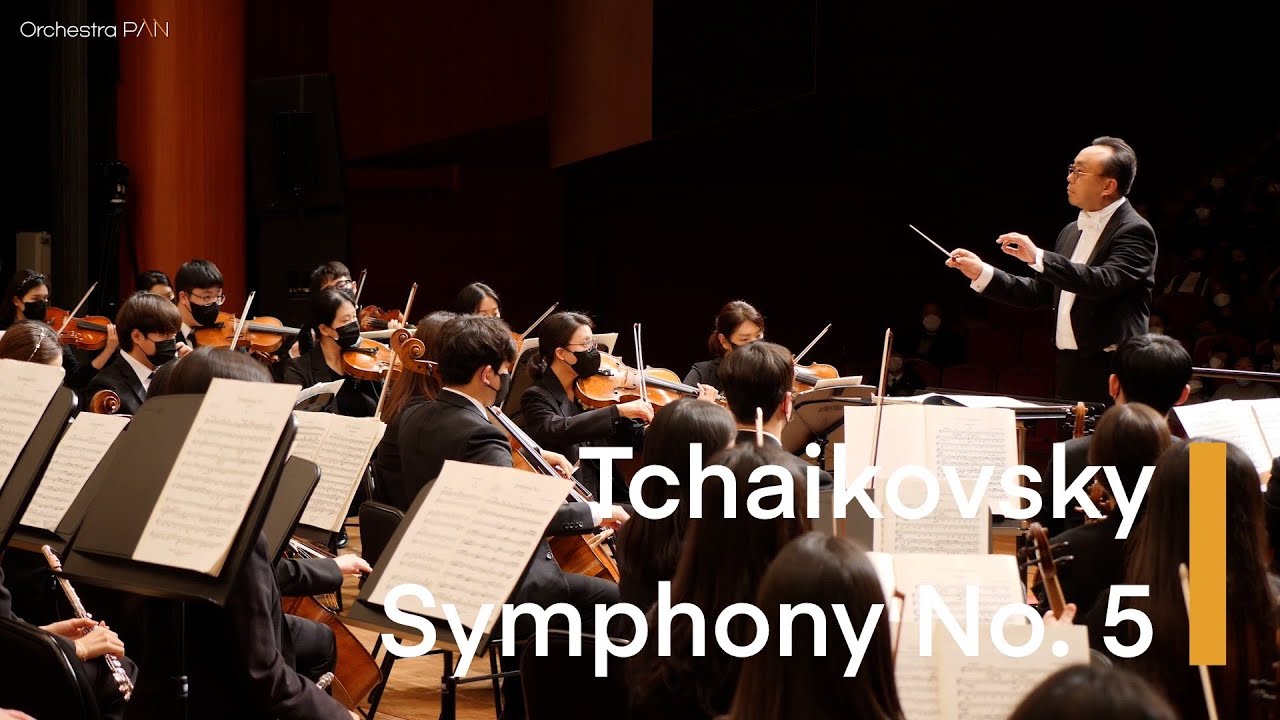 차이콥스키 : 교향곡 5번 l Tchaikovsky : Symphony No. 5 in e minor, Op. 64 l 오케스트라 판 Orchestra PAN