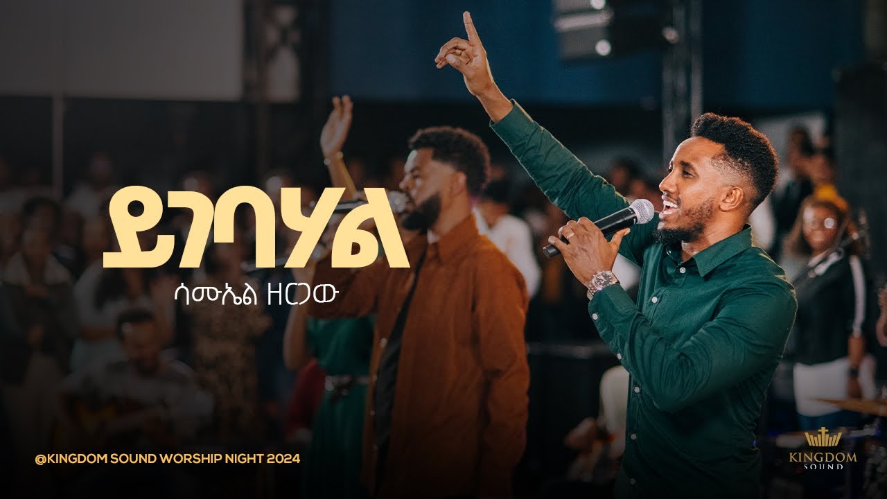 Samuel Zergaw @Kingdom Sound Worship Night 2024 ' Yigebahal ' Original Song By Endalkachew Hawaz