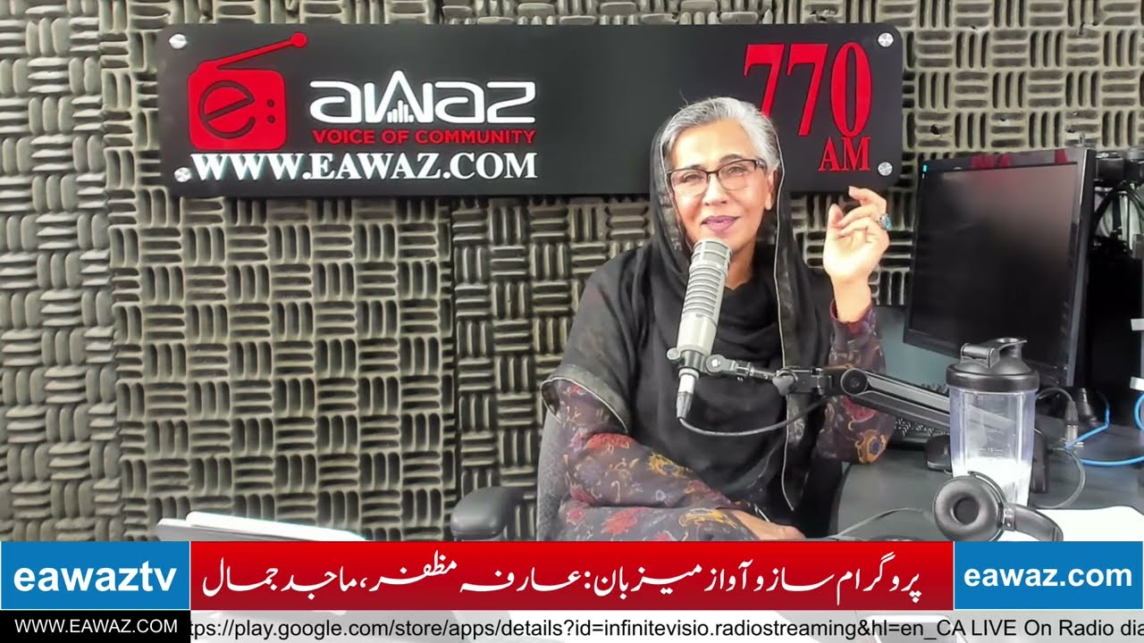 Anina Fida Interview | Sufi/Classical /Folk Singer | Rapper | Eawaz Radio & TV