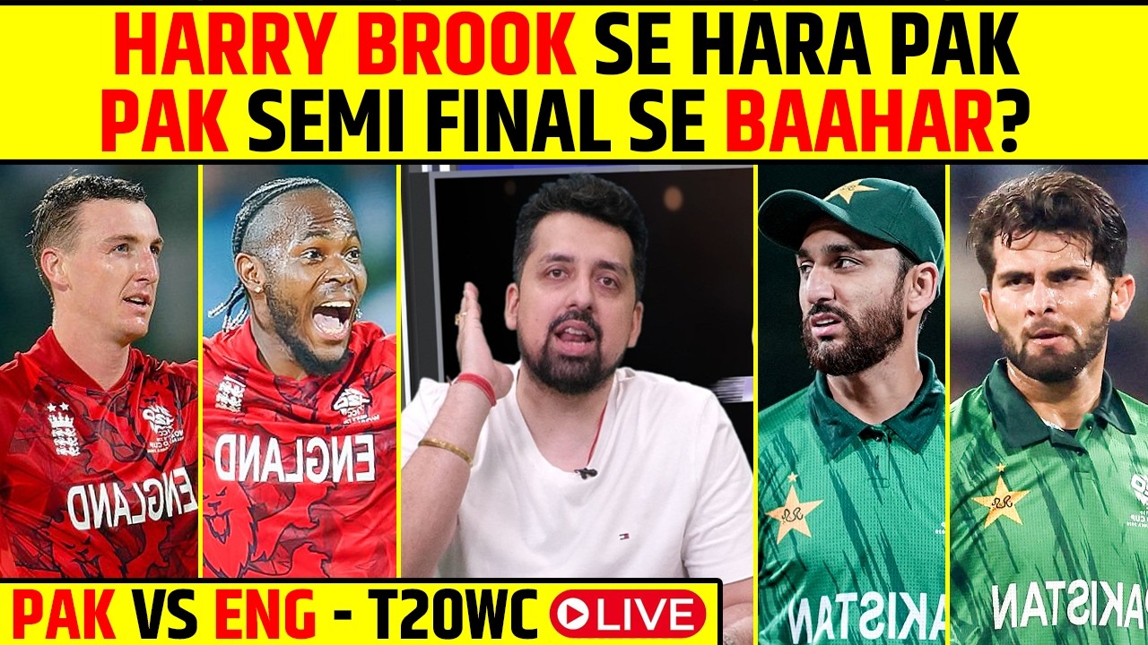 🔴PAK VS ENG - T20WC LIVE : DO OR DIE FOR PAKISTAN! ENGLAND KA SEMI FINAL PAKKA? #t20worldcup2026