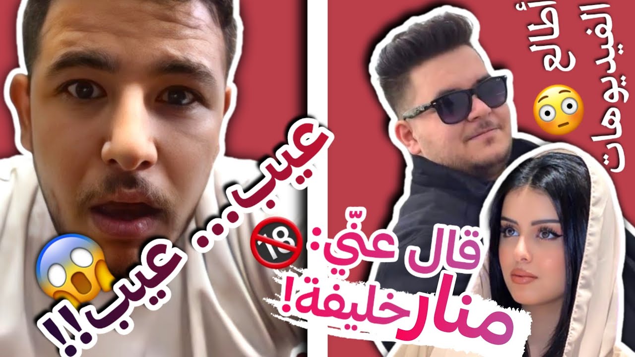 شاهد فضيحة على جولة تيك توك وماذا قال دعبول 😳 _ عبسي يتدخل وناصر السلطي