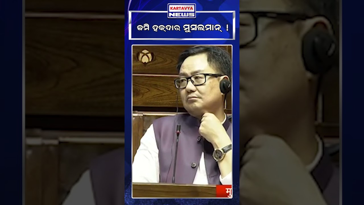 Munna Khan #shorts #youtubeshorts #kartavyanews  #bjp #bjd #congress #naveenpatnaik #narendramodi