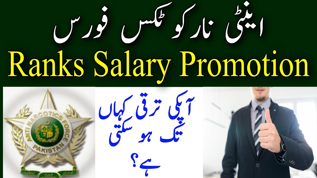 ANF Ranks Salary & Promotion | Anti Narcotics Force Jobs 2020 | Sultan Sulahudin |