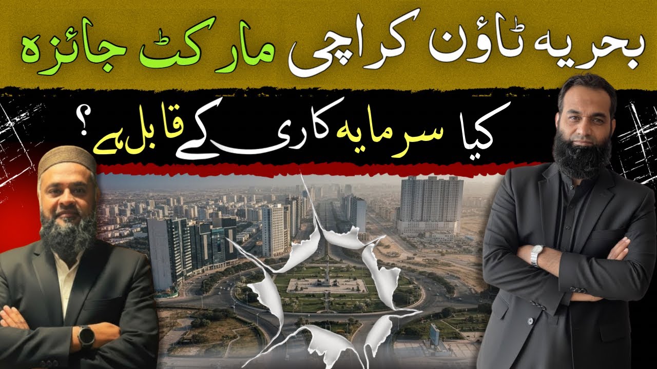 Bahria Town Karachi Market Analysis &ndash; Is It Worth Investing?