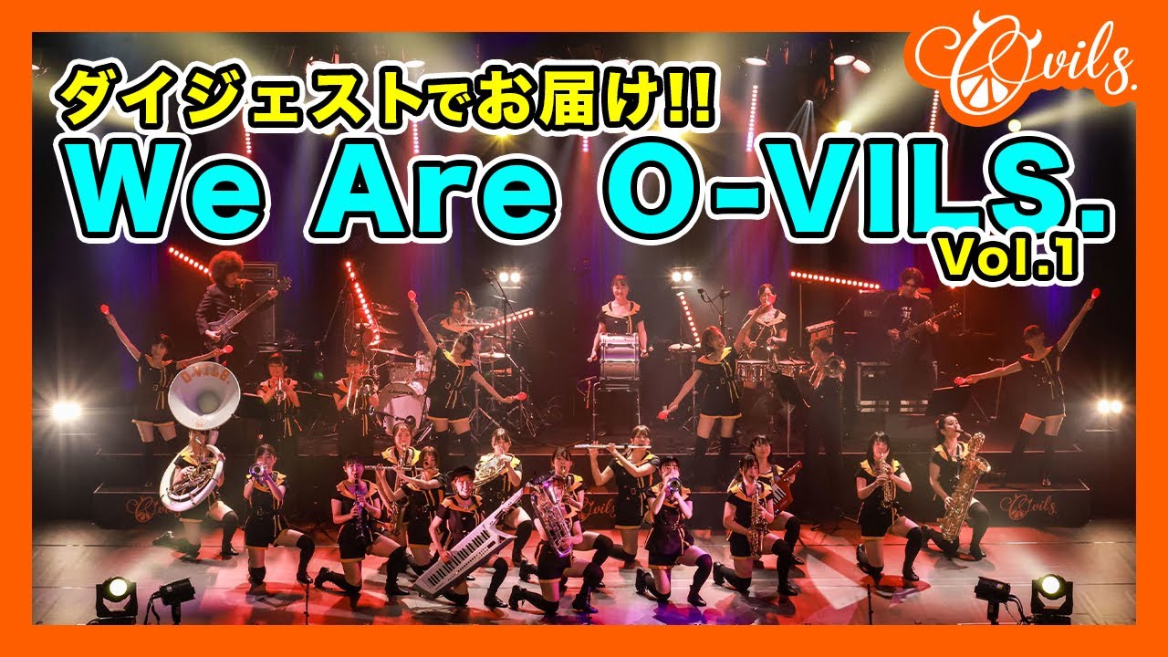 2021年12月4.5日 We Are O-VILS.Vol.1ダイジェスト