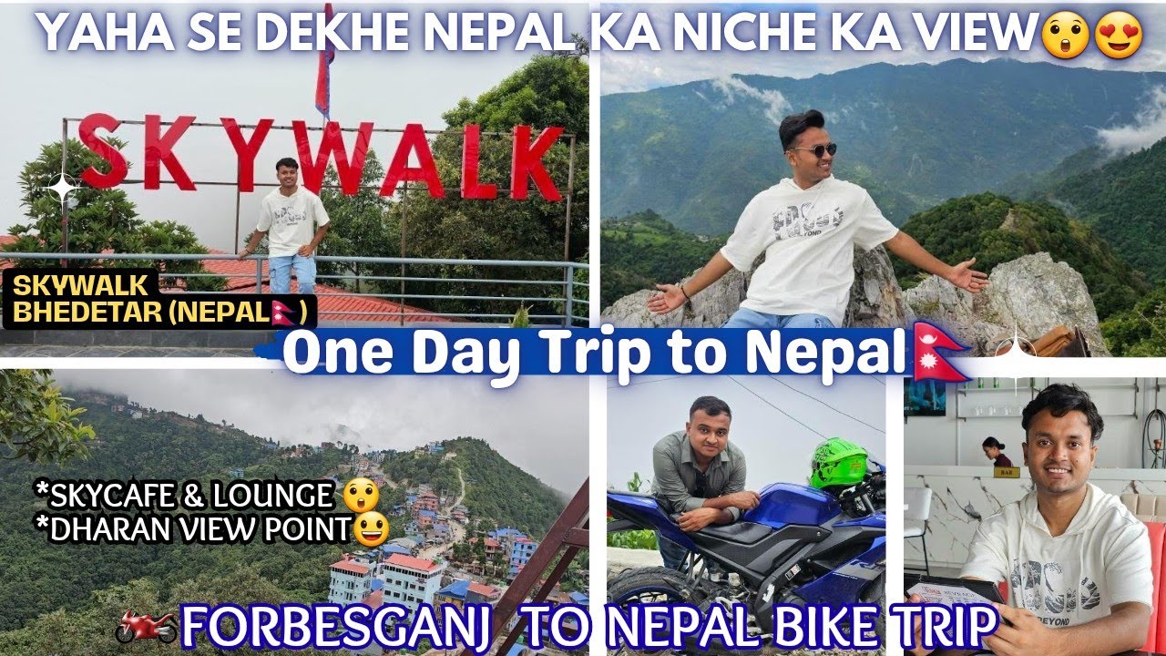 ⛰️One Day Bike Trip to Nepal🇳🇵/Skywalk  Bhedetar/Sky Cafe & Lounge/Dharan View Point😍/Nepal Vlog🕺