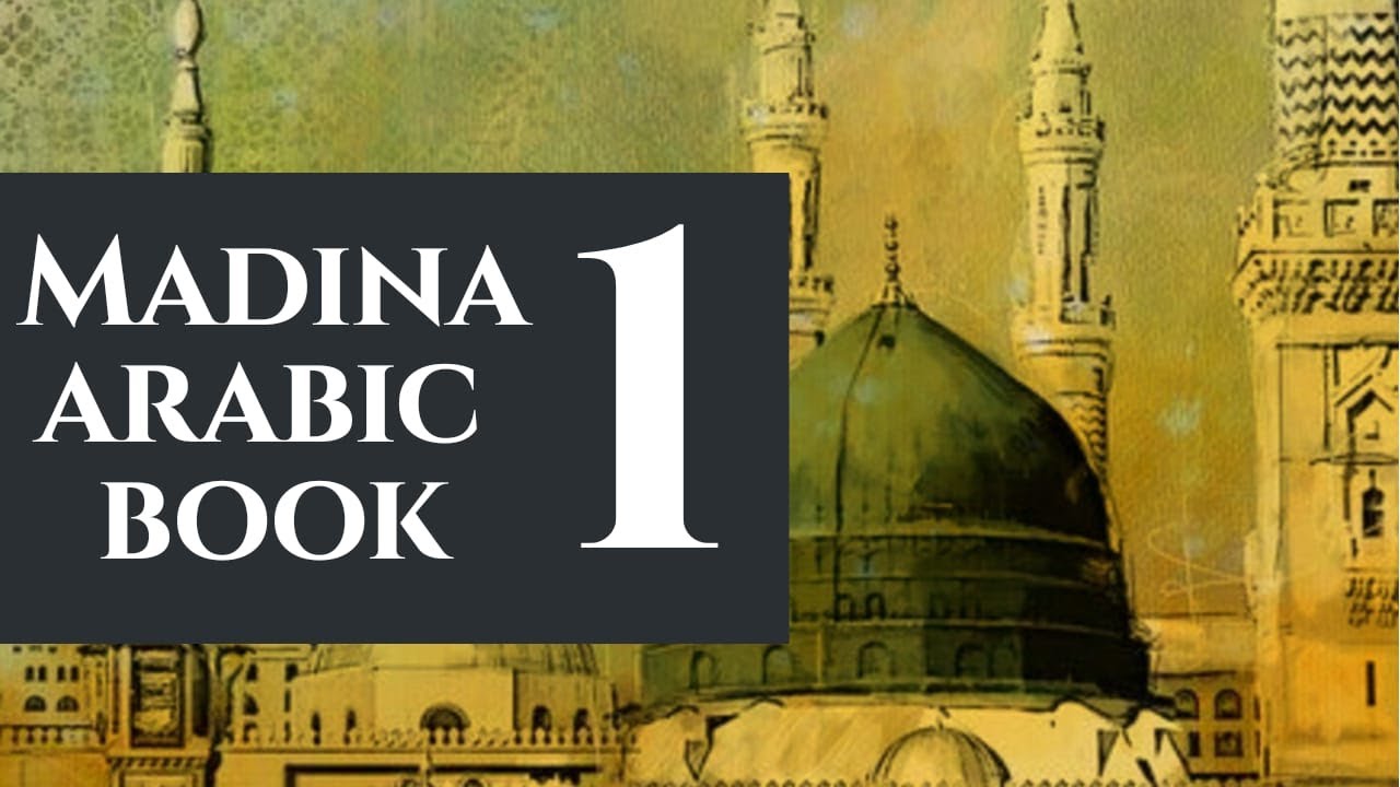 Madina Book 1 | Lesson 1 | This & What is This??