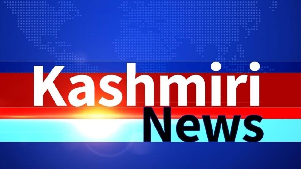 Kashmiri News : Watch latest News coverage on DD Kashir's daily News Bulletin | 08/03/2026