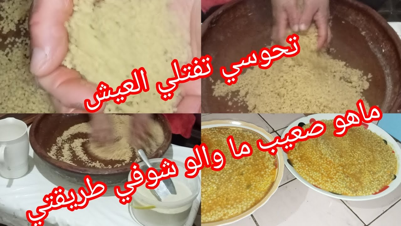 ما تقوليش ما نعرفش نفتل العيش (البركوكس) هذي أسهل و أنجح 100%طريقة الفتيل يجيك على حبة وحدة 