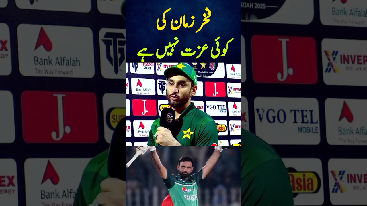 No Fakhar Respect | Pakistan vs Afghanistan 2025 highlights today | TRI Nation Series highlights