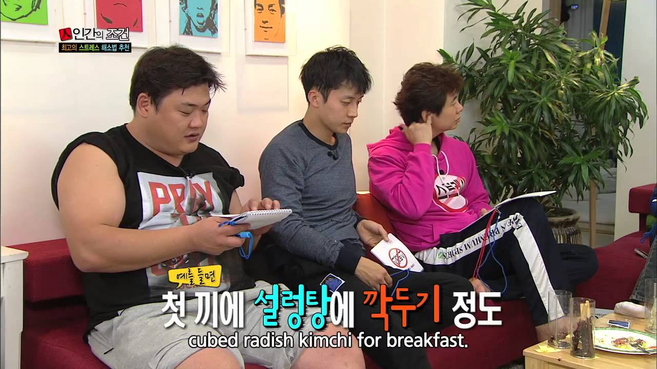 The Human Condition | 인간의 조건 : Living without Stress, part 4 (2014.01.11)