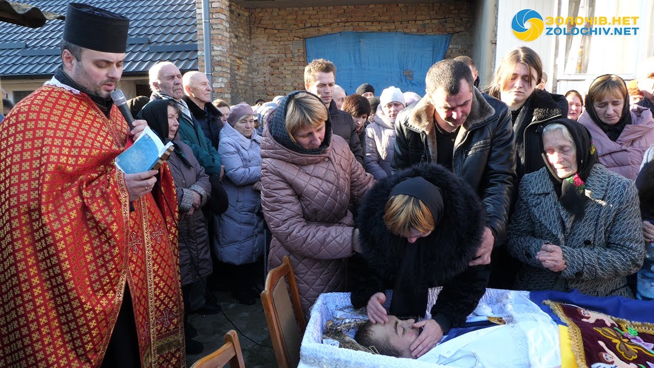 У Золочівському районі попрощалися з воїном